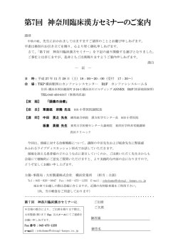 謹啓 中秋の候 先生 ま ま ま ご清祥の 慶び申 あ ま 素 格別