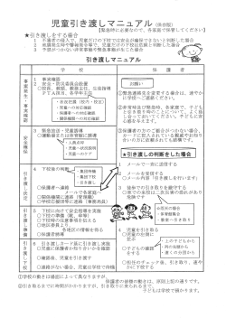 己贔重弓 き涯れしマニュアプレ鰈存版