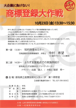 ー0月23日 御 ー33帆ー 5=30