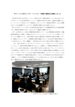 詳細はこちら - 山形大学国際事業化研究センター