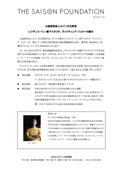 詳細はこちらからご参照ください。