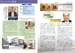 詳細はこちらをご覧ください。（PDF形式）