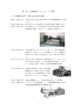 勉強会資料20150125