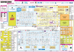 Hall3 Hall2 Hall1 前工程ゾーン 後工程・総合・材料