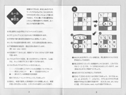 ページ見本はこちら
