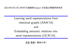 and Embedding semantic relations into word representations