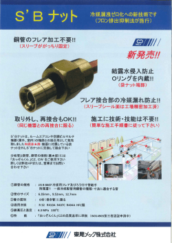 。リングを内蔵!!