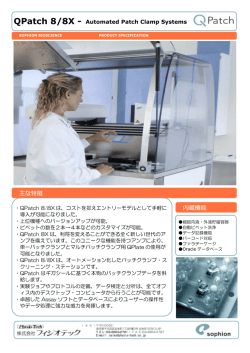 主な特徴 内蔵機能