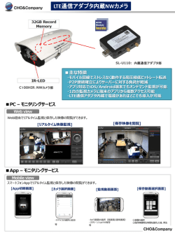詳細pdf