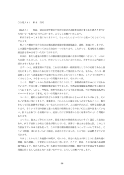 公述分