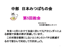 詳細はこちら