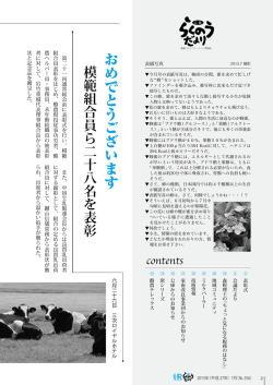 表彰式
