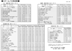 詳しくはこちら