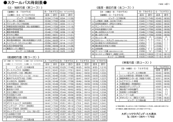 詳しくはこちら