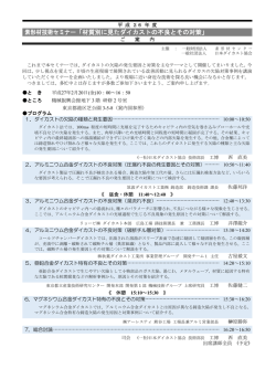 材質別に見たダイカストの不良とその対策