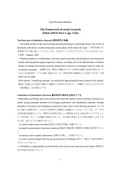 配付資料
