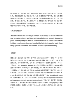 EA119 1 いつの間にか、日も短くなり、暖かい日と肌寒い日が入り交じる