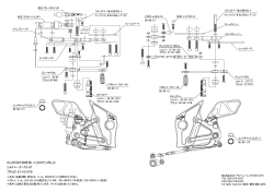 ホンダ CBR400R用 バックステップキット シルバー: 51-10