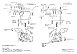 ホンダ CBR400R用 バックステップキット シルバー: 51-10