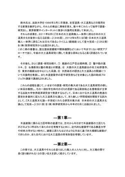 詳細はこちら