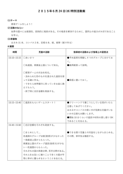 貿易ゲームをしよう！