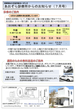 詳しくはこちらの表をご覧ください。