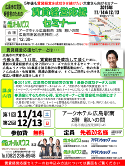 詳しい資料はこちらからごらんいただけます