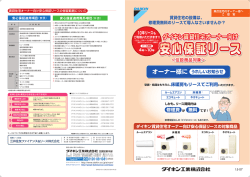 表面（721KB）