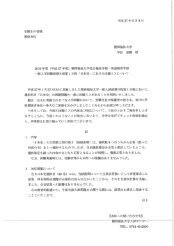 Document