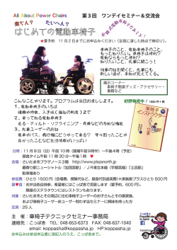束淳州 漁儀車爆 - こっぱ舎ホームページ