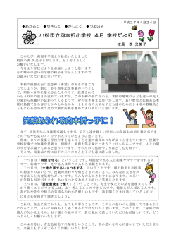 4月号