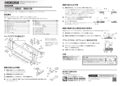 取扱説明書／580KB