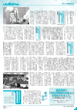 議員発議で 「市長辞職勧告決議（案）」 が提出されました。