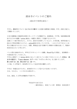 詳細はこちらからご覧いただけます。