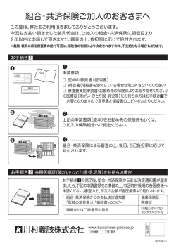 この度は、弊社をご利用頂きましてありがとうございます。 今回お支払い