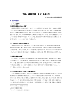 Keizainisshi 2015-05