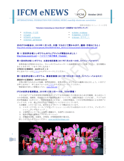 IFCM eNEWS - International Federation for Choral Music
