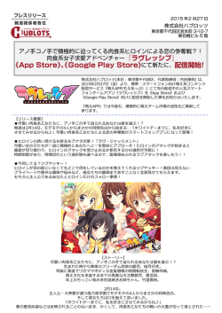 詳しくはこちら