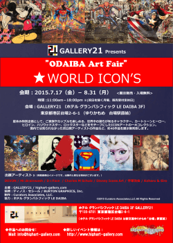 WORLD ICON`S