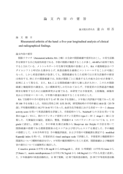 Document