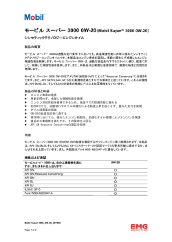 製品データシート（PDS）