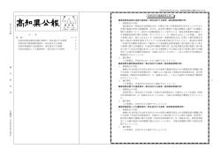第9782号へ