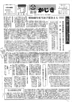 上 水 道 は 一千六百二十九万五千円