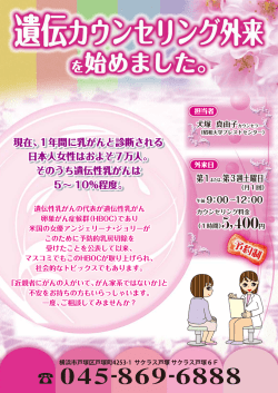 詳しくはこちら