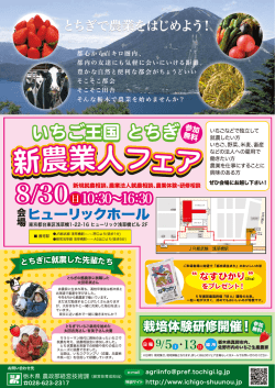 都心から百キロ圏内、 `ー ・壷 都内の友達にも気軽に会いにいける距