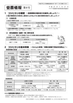 印刷用データはこちらです