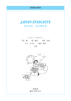 内容（PDF）