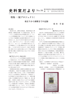 詳しく見る - 東洋英和女学院大学