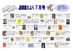 始業式まで、何冊でも借りら れます！
