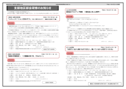 認知症と老人心理学